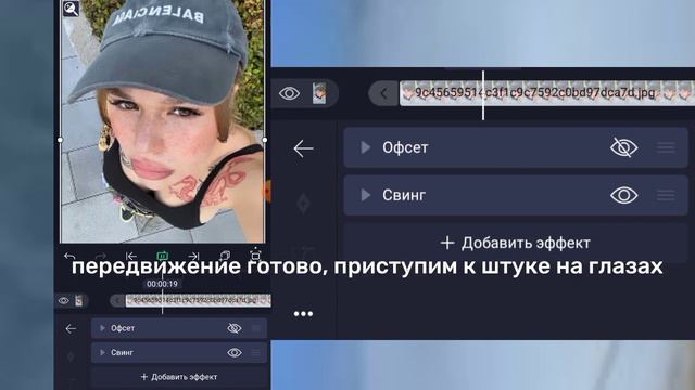 туториал на тренд в alight motion//tiveva🖤 смотреть онлайн