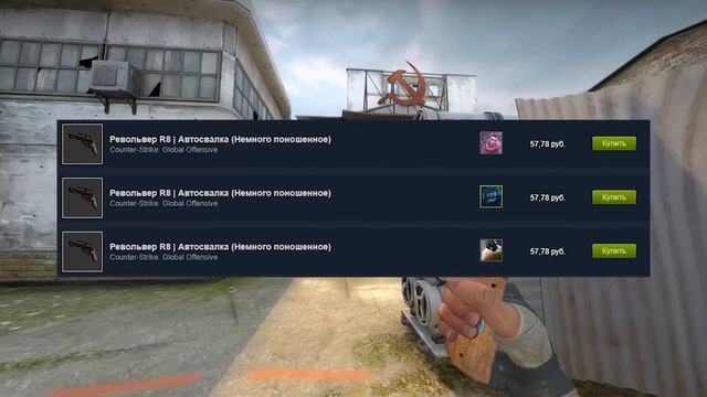 СТАРЫЙ ИНВЕНТАРЬ ЗА 800 РУБЛЕЙ КС ГО - КРАСИВЫЙ ИНВЕНТАРЬ ( CS GO ) смотреть онлайн