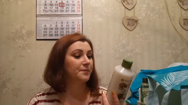 Заказ Ив Роше в июле 2018г.