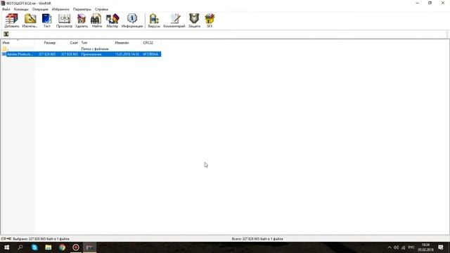 Как скачать фотошоп Cs6 для 32бит