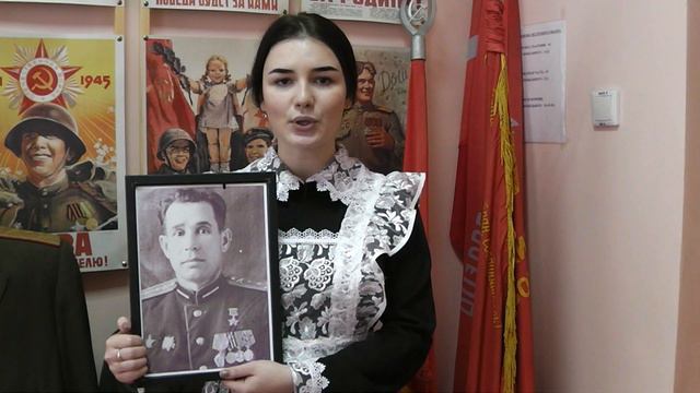 Мещеряков Павел Матвеевич смотреть онлайн