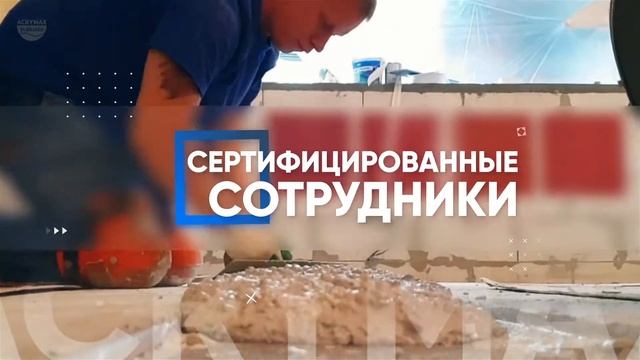 Terrazzo от Acrymax смотреть онлайн