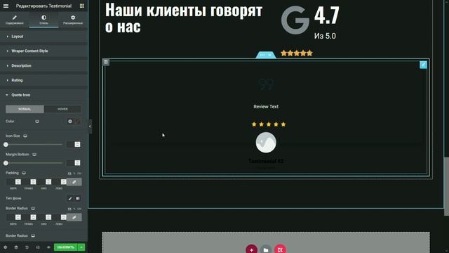Создаем сайт на WordPress + Elementor. Часть 3.2 - Главная страница, отзывы, события смотреть онлайн