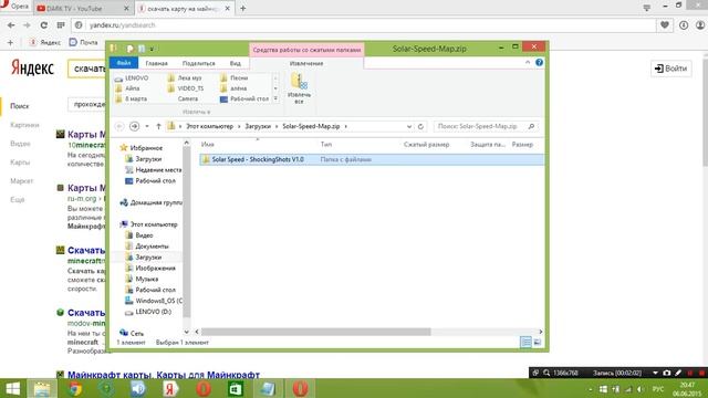 как скачать карту на майнкрафт 1.8.7 смотреть онлайн