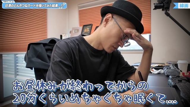 【特別公開】日清のどんぎつねカードを描いてみた смотреть онлайн