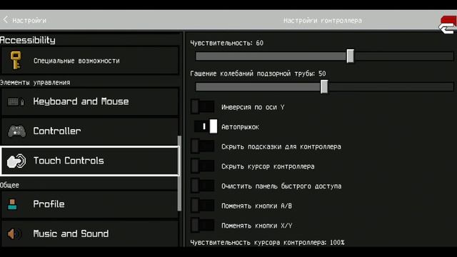 БУСТ ФПС ПВП КЛИЕНТ ДЛЯ МКПЕ 1.18x // PVP client // Minecraft bedrock edition // mcpe смотреть онлайн