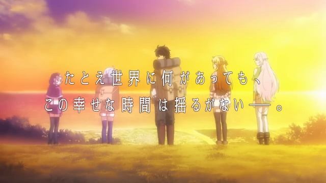 Shin no Nakama ja Nai to Yuusha no Party wo Oidasareta node 2nd Anime TV Trailer смотреть онлайн
