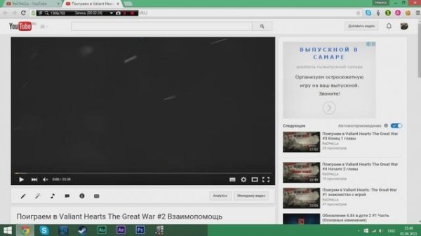 Как активировать новый плеер YouTube | How to activate the new YouTube player
