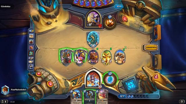 Квест ШАМАН снова в деле! | Руины запределья | HearthStone смотреть онлайн