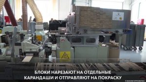 КАК ДЕЛАЮТ КАРАНДАШИ?