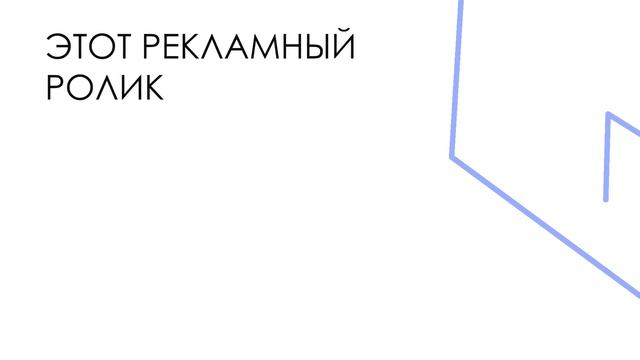 Полезная реклама от МГТУ им. Г.И.Носова 0+ смотреть онлайн