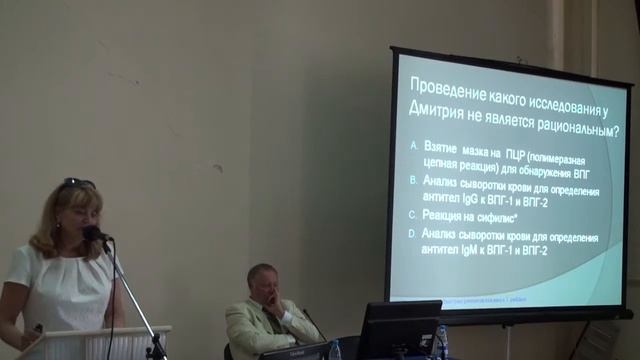 Доклад №2. 03.06.13 г. Сателлитный симпозиум -- GlaxoSmithKline смотреть онлайн