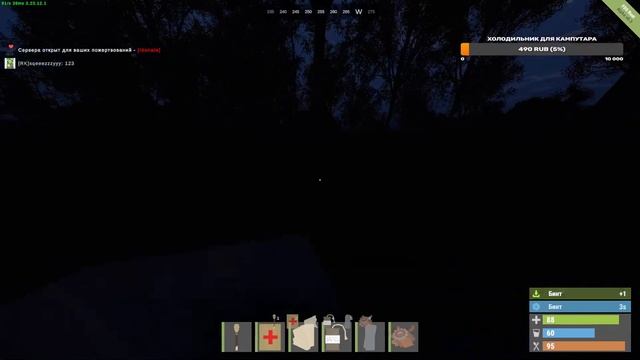 ПРОМЕНЯЛ КУБЫ НА КУБЫ | RUST FOX | ГРЯЗЬ UNTURNED смотреть онлайн