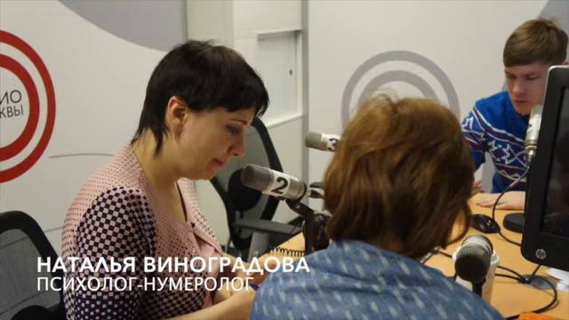 Наталья Виноградова на "Радио Москвы" в программе "Все Свои" смотреть онлайн