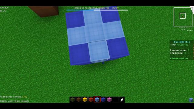 BuildBattle-РОЖДЕСТВО!!! :) НОВОГОДНЕЕ ВИДЕО! смотреть онлайн