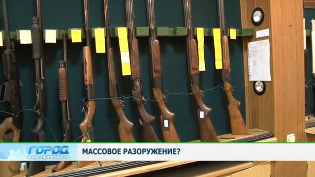 Оружие смотреть онлайн