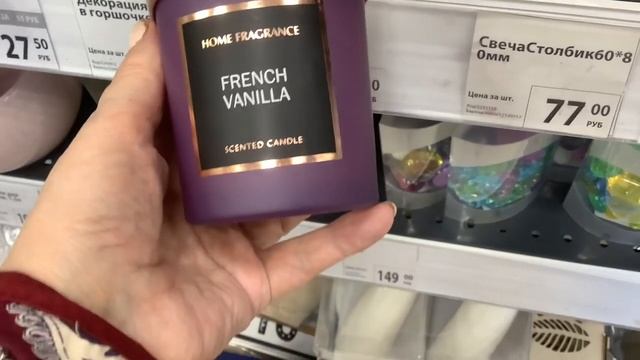 Магазин Фикс Прайс . Шикарные НОВИНКИ с обзором цен . Fix Price август /2021 смотреть онлайн