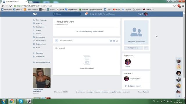 [TUTORIAL] CS 1.6 - КАК ПОСМОТРЕТЬ И ЗАГРУЗИТЬ ДЕМО. смотреть онлайн
