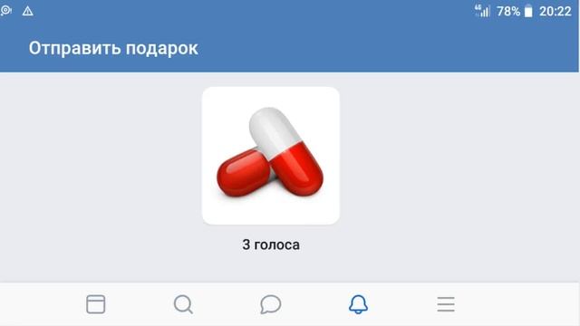 Бесплатный подарок ВК на новый год смотреть онлайн