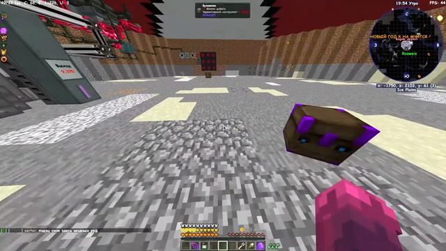 Дюп Thaumcraft 6 thaumic additions (TM1.12.2 MCMP)"11.01.20" смотреть онлайн