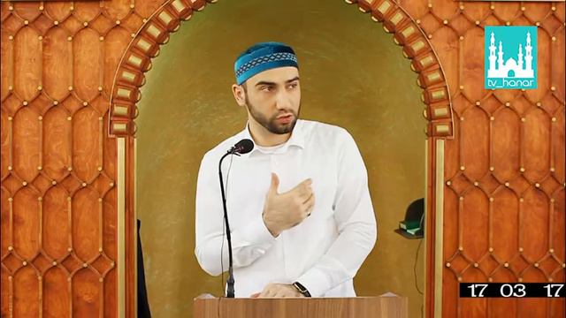 Сохраняйте экологию и чистоту | Проповедь имама смотреть онлайн