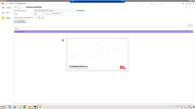 OneRPA Direct Bank смотреть онлайн