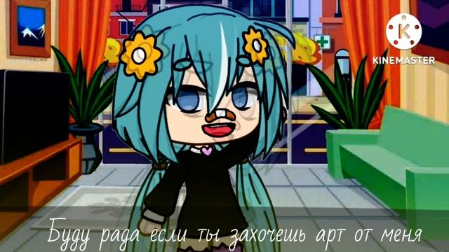 Рисую арты. Пишите. смотреть онлайн
