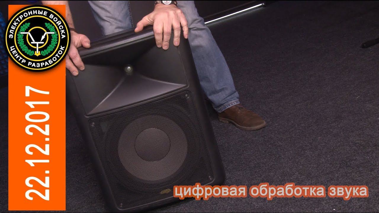 Цифровая обработка звука #2 | в ближайшую пятницу на канале смотреть онлайн