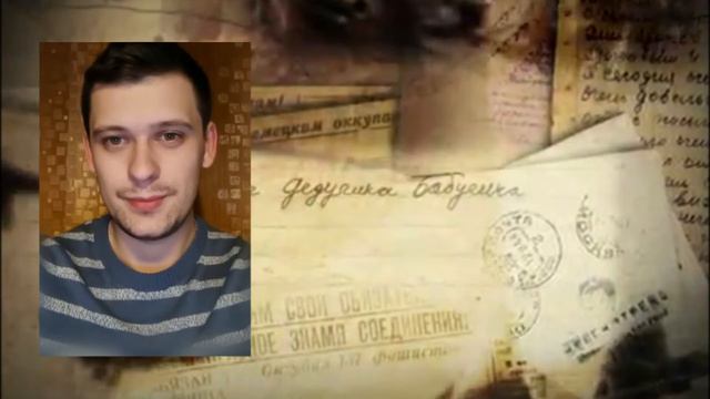 Письмо в 1941 год - часть 1 смотреть онлайн