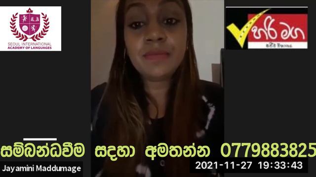 EPS TOPIK OPEN SEMINAR SRI LANKA 2022 смотреть онлайн