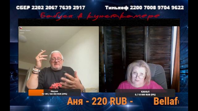 В прошлый раз не хватило смотреть онлайн