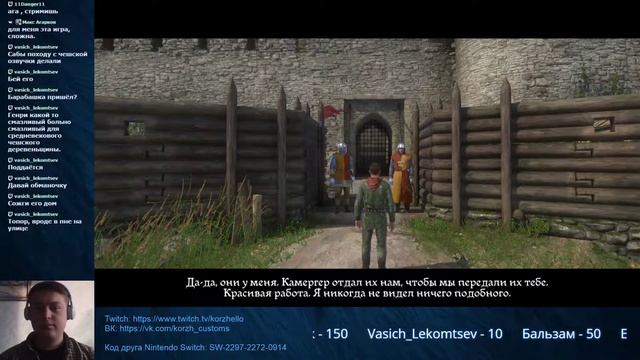 Коржевы стримы #9 - Kingdom Come: Deliverance смотреть онлайн