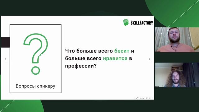 Как учиться Data Science, чтобы работать удаленно? смотреть онлайн