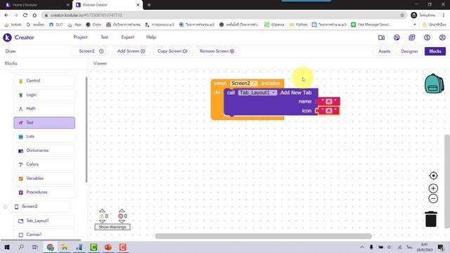 Kodular การทำแอปฝึกเขียน ก ไก่ смотреть онлайн
