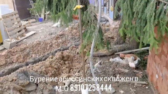 Абиссинская скважина в Истре с суперским дебитом)) смотреть онлайн