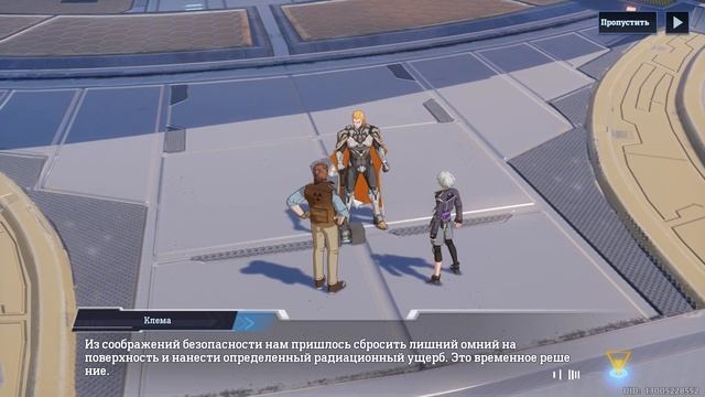 Прохождение Tower of Fantasy # 5 Округ 9 смотреть онлайн