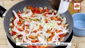 Постный рецепт: макароны с соевым соусом и грибами | ПРОДУКТЫ ЕРМОЛИНО – Вкусные рецепты