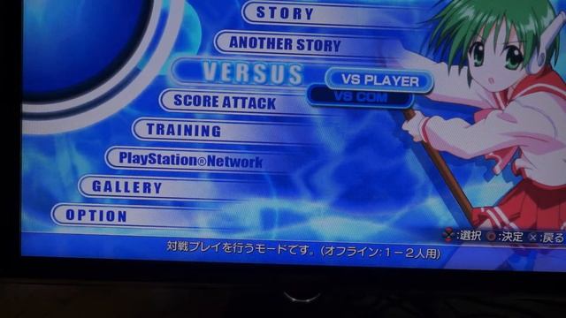 Aquapazza PS3 version Menu Navigation смотреть онлайн