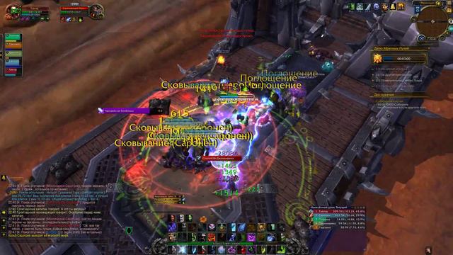 World Of Warcraft Депо Золото смотреть онлайн