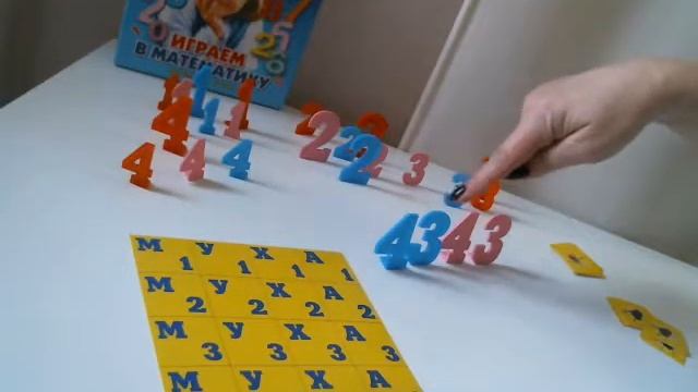 Игра ПАУК и МУХА