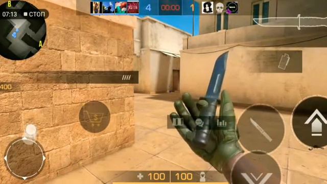 Самая быстрая игра 4 VS 1(STANDOFF 2) смотреть онлайн