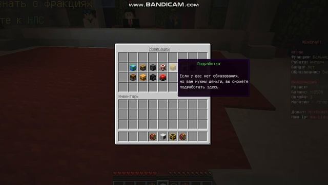 Выживание в GTA (minecraft) смотреть онлайн