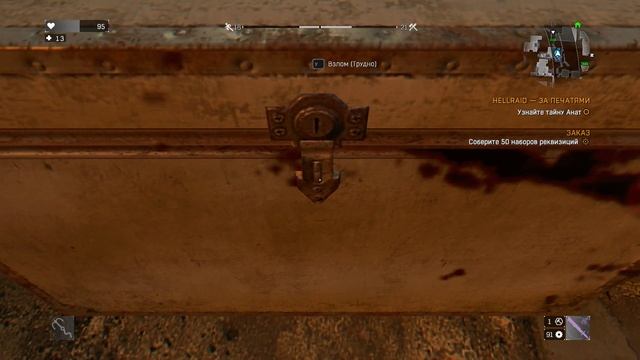 Dying Light - Полное Прохождение #49 (Финал + HELLRAID) смотреть онлайн