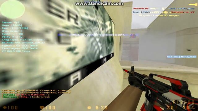 ★№1 ЗАХВАТИТЬ ФЛАГ ★KAZAKHSTAN [2017]★ смотреть онлайн