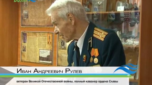 Ветеран ВОВ Иван Андреевич Рулев встретился с конаковскими школьниками смотреть онлайн