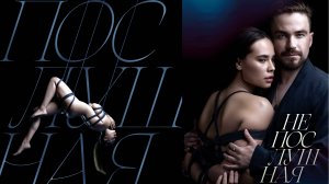 НЕПОСЛУШНАЯ - Мелодрама -Full HD