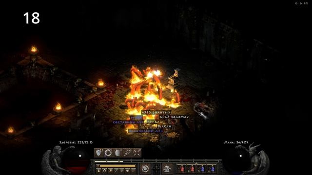 Сезон забегов. Что выпало из Хел Мефисто за 100 забегов? Diablo 2 Resurrected смотреть онлайн