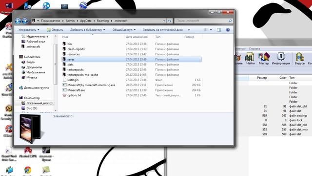 Установка карты и текстурпак(а) на майнкрафт