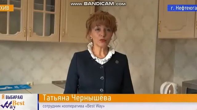 #bestway ПОКУПКА КВАРТИРЫ 2 смотреть онлайн