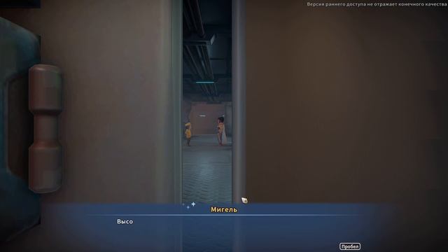 My Time at Sandrock | Шпион пойман! Возвращение Элси | Прохождение #54 смотреть онлайн